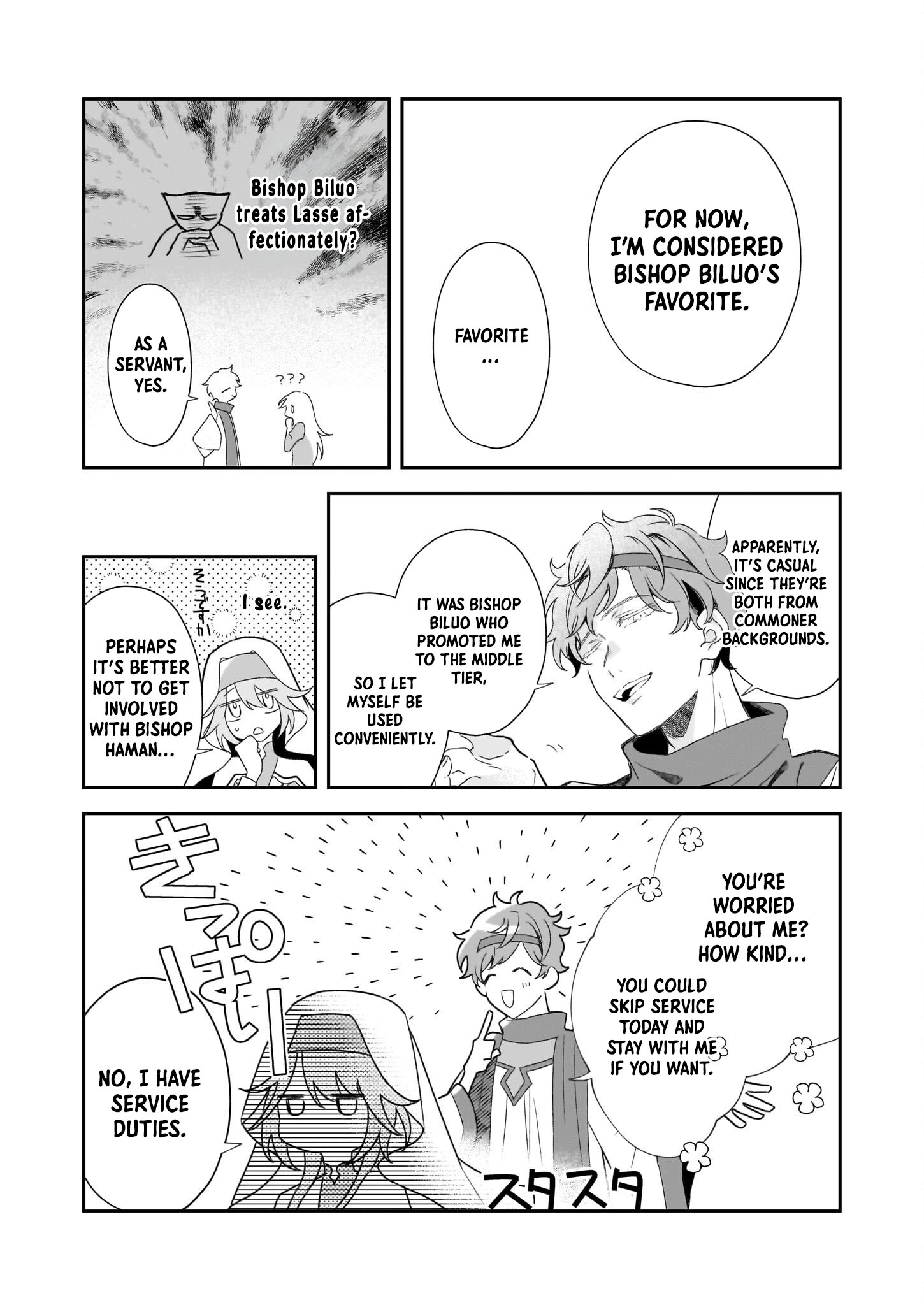 Dai Seijo wa Ten ni Mesarete, Panya no Gijo ni Narimashita Chapter 7 Page 20